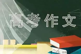 ?高诗岩29+9 沙约克28+6 方硕16+7 山东加时力克北京